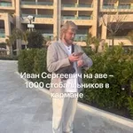 Аватар канала НОО Алена