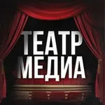 Аватар канала Театр Медиа