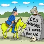 Аватар канала Украина без вариантов/Україна без варіантів