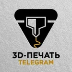 Аватар канала 3D модели | STL файлы | 3D печать
