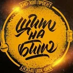 Аватар канала ЩИТ НА БИТ/VST PLUGINS