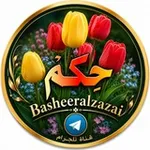 Аватар канала حِـــــــــــكْم