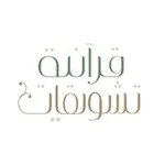 Аватар канала تشويقات قرآنية