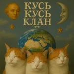 Аватар канала ккк 🎀
