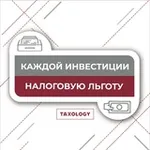 Аватар канала Инвестиционные налоговые льготы