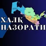 Аватар канала ⚡ ХАЛҚ НАЗОРАТИ