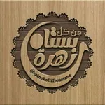 Аватар канала مِن كُل بُستان زهرَة