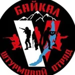 Аватар канала "БАЙКАЛ"