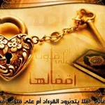 Аватар канала تلاوات وتأملات قرآنية