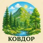 Аватар канала Ковдор
