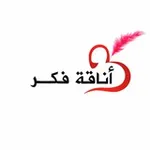 Аватар канала أناقـة فكـر “✿