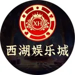 Аватар канала 🔥 西湖娱乐城-xihu.cc-【实力招商】 🔥