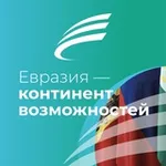 Аватар канала Евразия – гранты