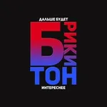 Аватар канала Брикитон