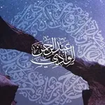 Аватар канала عبدالرحمن الوادي (مقتطفات)