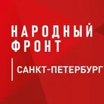 Аватар канала Народный фронт | Санкт-Петербург