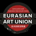 Аватар канала Будни Союза / Евразийский Художественный Союз