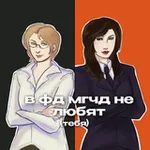 Аватар канала в фд мгчд не любят