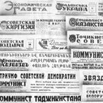 Аватар канала Soviet Papers, Please