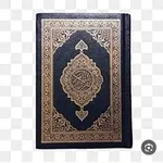 Аватар канала 📚 فتاوى المرأة الفقهية وتعلم القرأن 📚