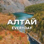 Аватар канала ALTAY EVERYDAY | АЛТАЙ