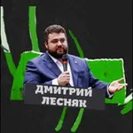Аватар канала Лесняк Трубит