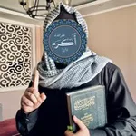 Аватар канала أبُو عبدِ اللهِ أَكْرَم