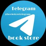 Аватар канала BOOK STORE TELEGRAM