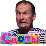 Аватар канала Сваты Сериал Мемы Юмор Приколы