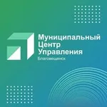 Аватар канала МЦУ Благовещенска