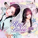Аватар канала itzy’s bubble