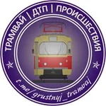 Аватар канала Трамвай | Tramway