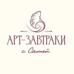 Аватар канала Арт-завтраки | Книжный клуб с Сашей