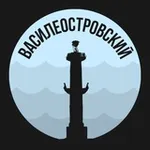 Аватар канала Василеостровский