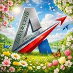 Аватар канала Ладожский многопрофильный техникум