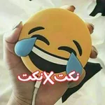 Аватар канала نكت ❌ نكت