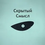 Аватар канала Интересные факты | Загадки и Тайны | Наука | История