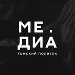 Аватар канала Медиа. | Томский политех 📽