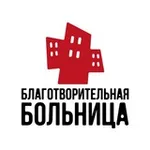 Аватар канала Благотворительная больница