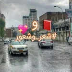 Аватар канала شعر 📖 و شعور 💝