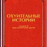 Аватар канала Байки Ильича