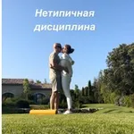 Аватар канала Нетипичная дисциплина
