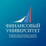 Аватар канала Финунивер | Кафедра финрынков