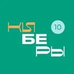 Аватар канала КИБЕРЫ I Карелия