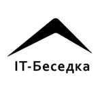 Аватар канала ИТ-беседка
