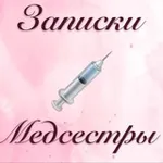 Аватар канала З̆̈ӑ̈п̆̈й̈с̆̈к̆̈й̈ ❣️ М̆̈ӗ̈д̆̈с̆̈ӗ̈с̆̈т̆̈р̆̈ы̆̈