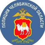 Аватар канала Полиция Южного Урала