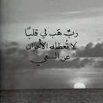 Аватар канала خَيْرٌ وَأَبْقىٰ