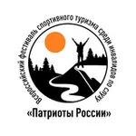 Аватар канала Всероссийский туристический слет «Патриоты России»