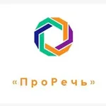Аватар канала ПроРечь